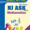 A book cover with the words " new jersey ask mathematics."