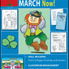 A book about march is now
